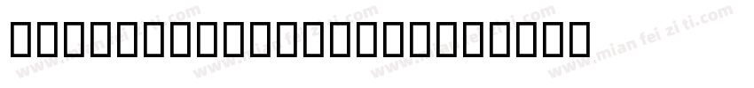 Al Ragas Regular字体转换